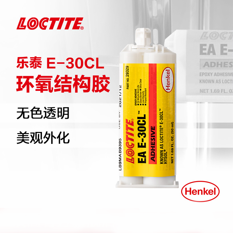 樂(lè)泰EA E-30CL環(huán)氧樹(shù)脂膠